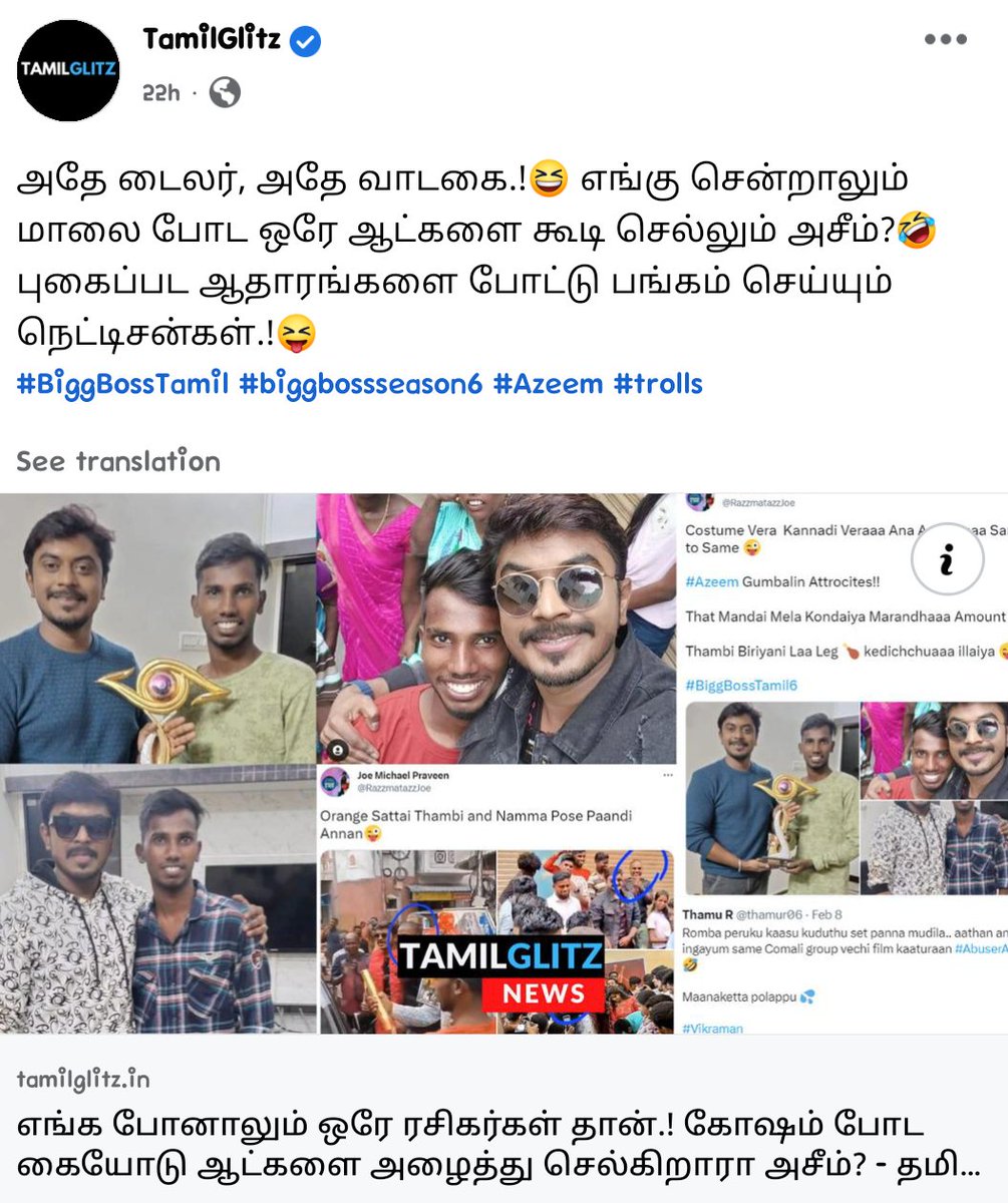 கரடியே காரி துப்பியது இதுதான் போல 😂🔥

#ClownAzeem #ScammerDhana #TharkuriDhana
#TotalWinnerVikraman #AramVellum