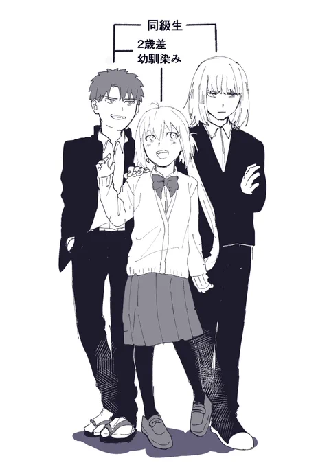 学パロ同級生オベ村キャス 