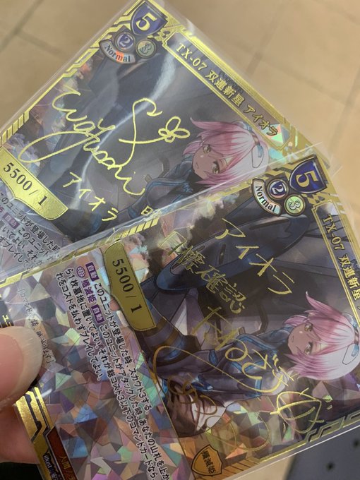 OUTLET SALE ビルディバイド TX-07 双連新星 アイオラ リビルドレア