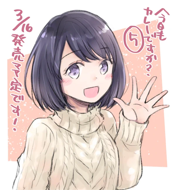 \金曜カレーの日!/
「今日もカレーですか?」最新30話①②公開中です🍛🍅
連載・単行本ともによろしくお願いいたします～!

#今日もカレーですか?
https://t.co/7Xsn3XmfSg 