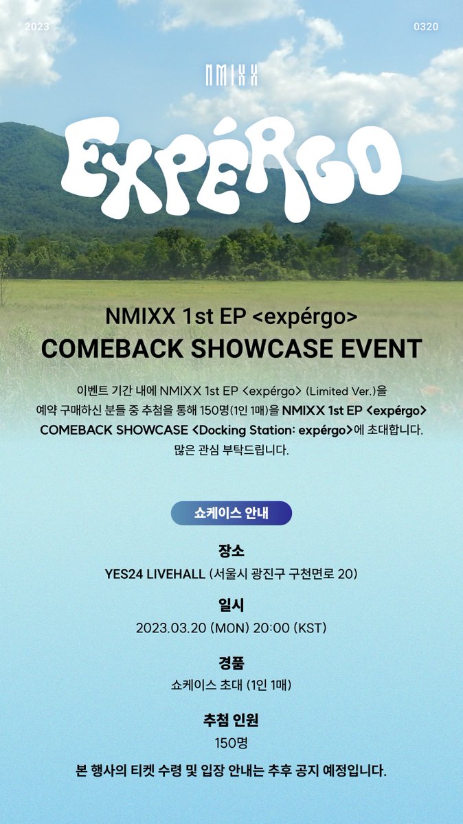 the_FANSSHOP's tweet photo. NMIXX 1st EP <expérgo>
Comeback Showcase Event ❗

💫<expérgo> 쇼케이스 응모하고
미공개 포토카드도 받아보아요🤍

EVENT START🔽
2023.02.10 12:00 (KST) ~

#NMIXX #엔믹스
#expérgo https://t.co/wgDQD6rCnI