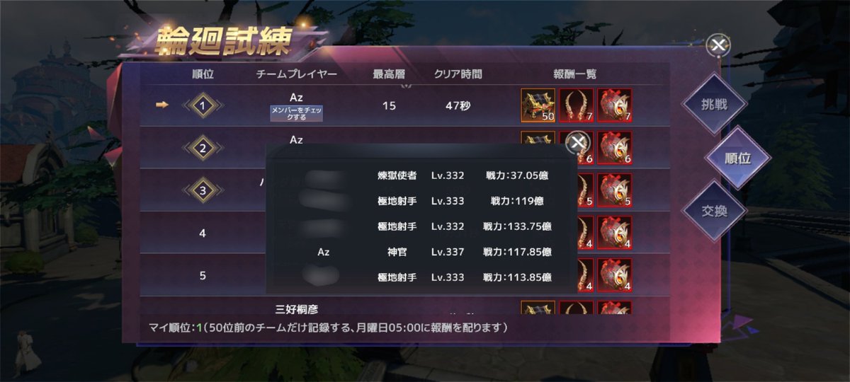 Az__265's tweet photo. わちゃわちゃして頑張った(๑•̀ㅂ•́)و✧

 #フォーセイクンワールド
 #フォセワ https://t.co/mORd4BHyan