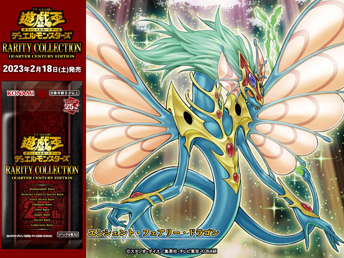 公式】遊戯王OCG on X
