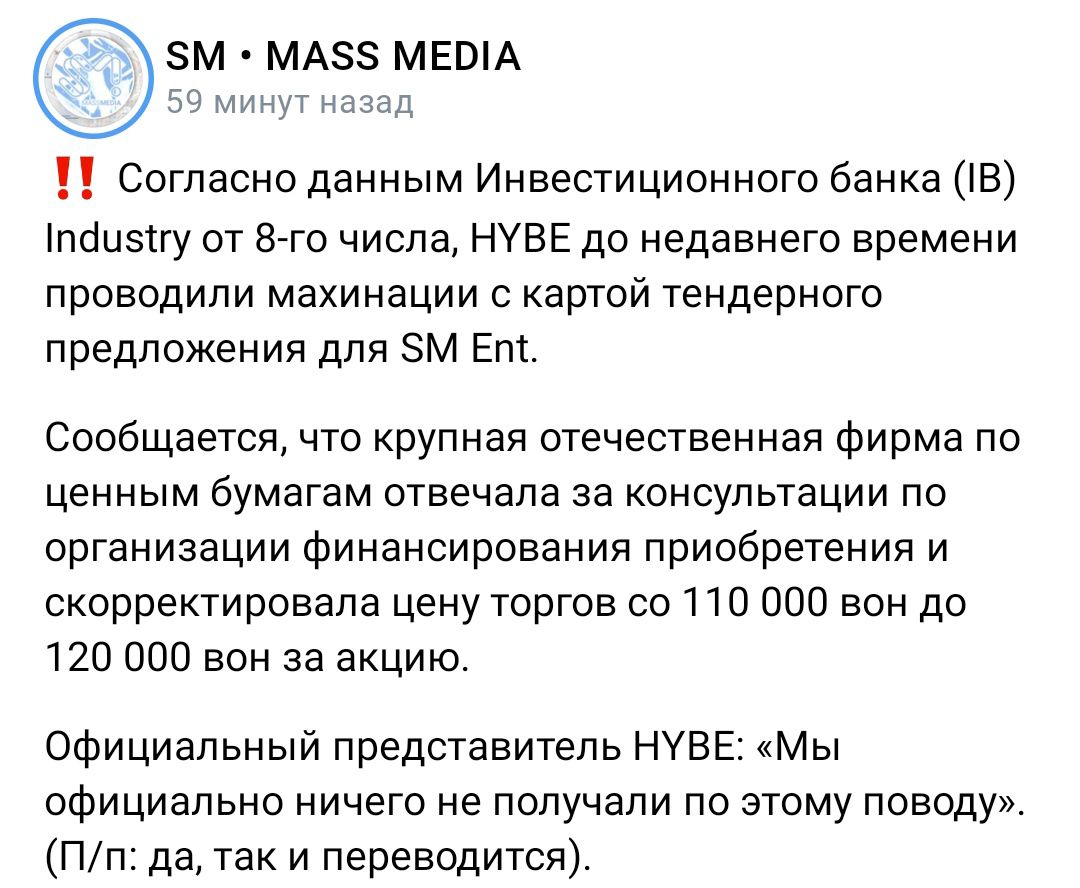 vipssday's tweet photo. всех одинаково должна пугать монополизация, какао здесь не для "разрушения системы кпоп", потому что они буквально зарабатывают на этом деньги. хайб играют грязно, хайб снесли vlive и имеют конкурирующую баббл платформу, это то, что должно вызывать опасения у всех https://t.co/vKMRUrrOiN