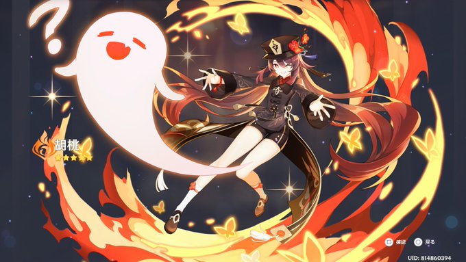 ついに胡桃をお迎えできました🦋 