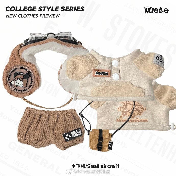 📢 2023.02.10 - GO 오픈 예정 목록

1. 미에가 옷장 - 컬리지 스타일 시리즈