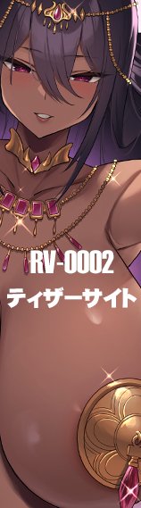 2023年02月10日、
KI-SofTWarE公式HP更新!!

RV-0002 ティザーサイト公開、
KI-0005 公式HP更新

KI-RecenT SP:04
NATURALCORDE DEEPS
好評発売中

KI-SofTWarE RecorD VoL:01
-NATURALCORDE CG集-
好評発売中

宜しければリツイート御願い致します!!

https://t.co/JLAR1HYYJ7 