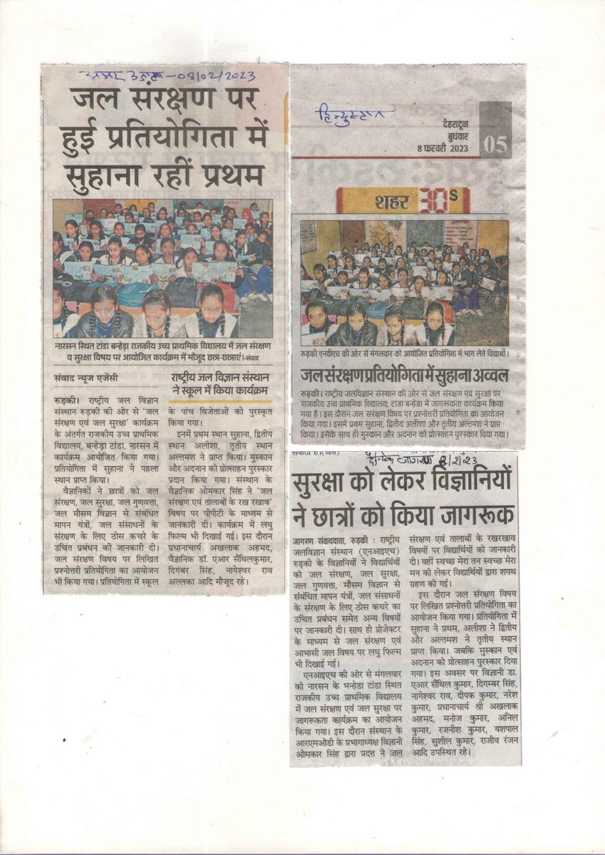 National Institute of Hydrology on Twitter 