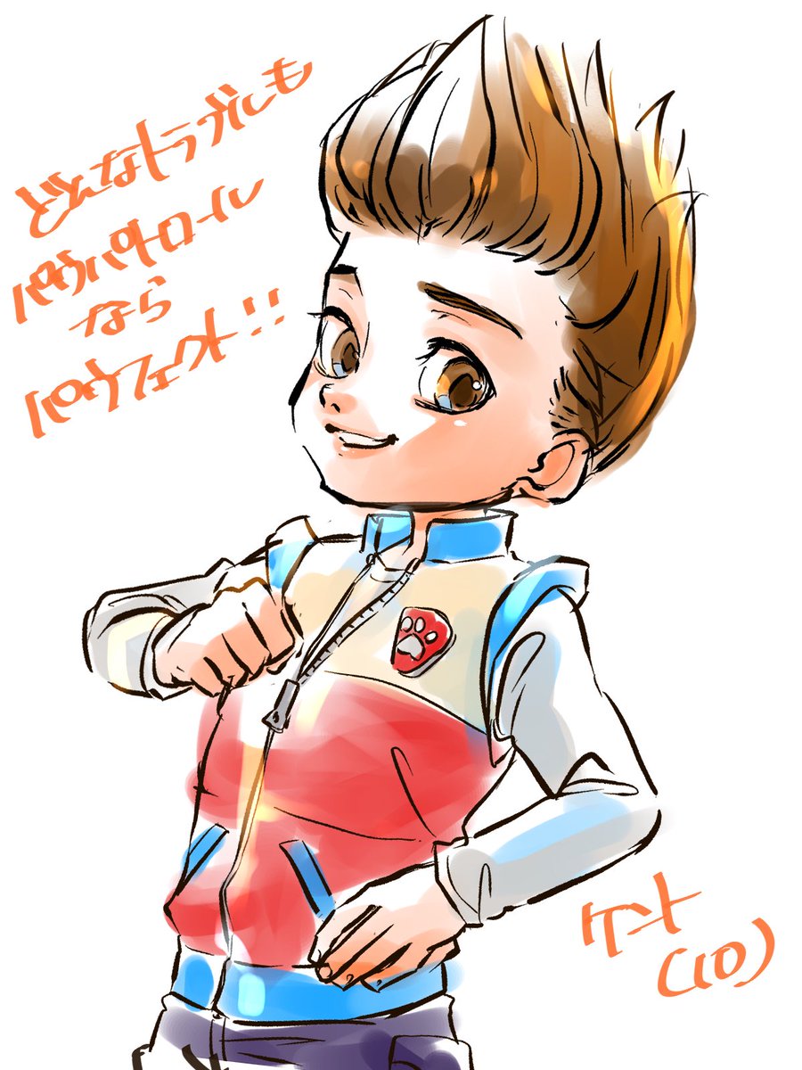「娘のハマってるパウパトロールのケント(10)イケメンすぎて描いた…映画のケントや」|ちか@勇敢な船乗りのイラスト
