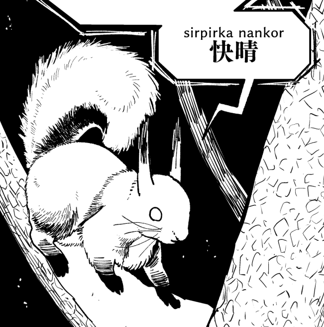 今回クリスタが10分に1回ペースでフリーズする不調にみまわれ、描いても描いても必ず2割が失われる賽の河原ジゴクめいた作業をしていました
4回も描き直し、妙にうまくなってしまったエゾリスくん見て……→ https://t.co/47gBFl9YKe #勇者のクズ