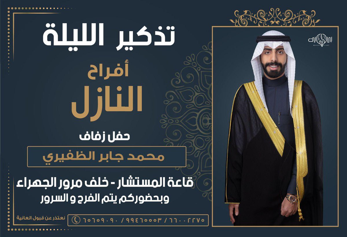 حياكم الله ي هلا وغلا بالجميع