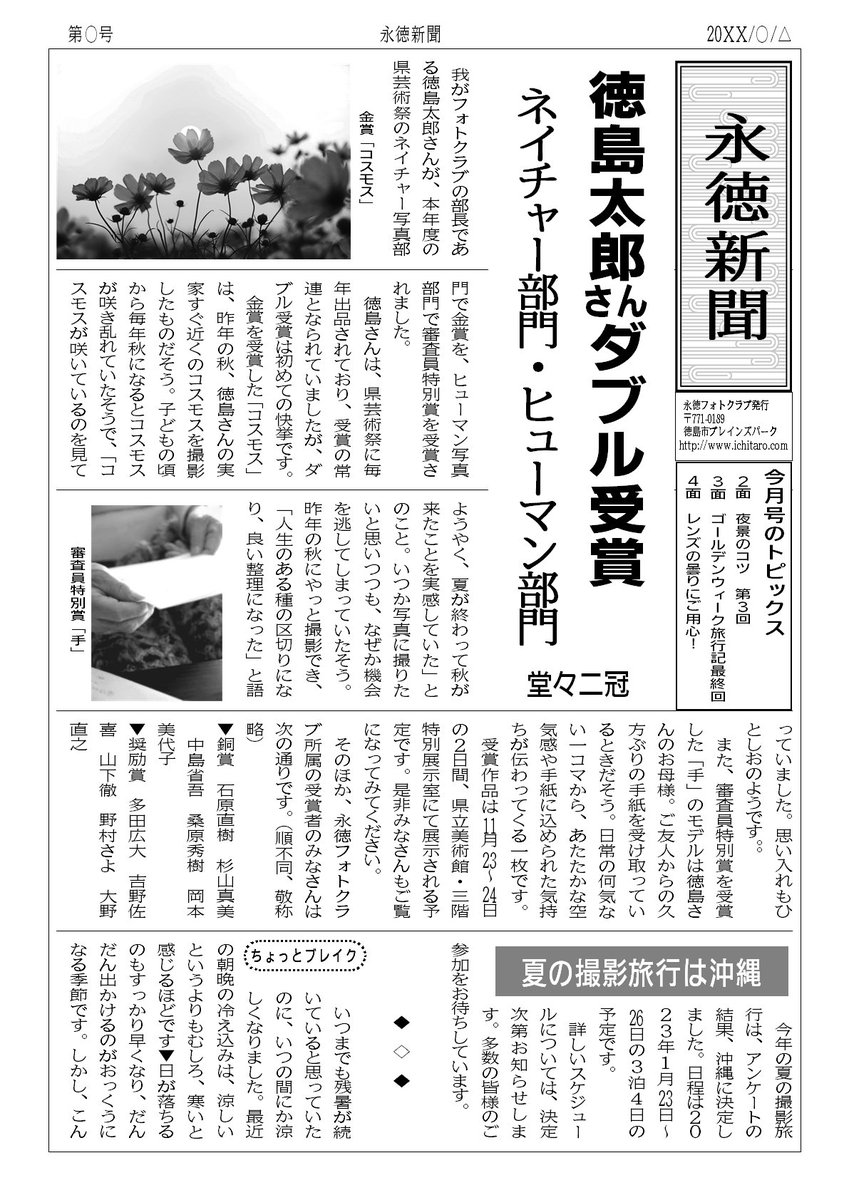 くうた様専用ページ③ fkip.unmul.ac.id
