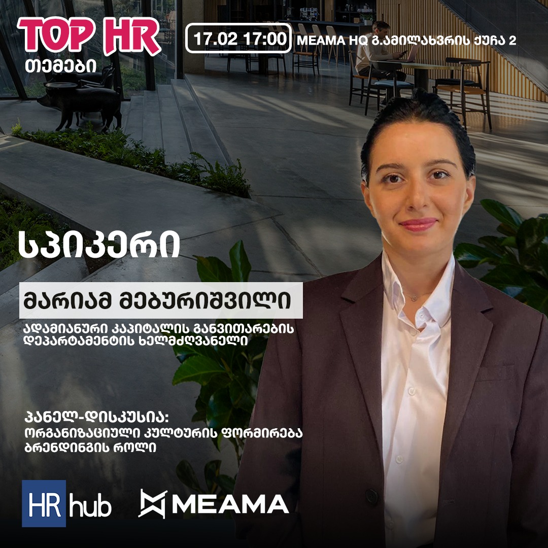 mariammeb's tweet photo. At @Meamacoffee, we will talk about the collaboration of  #branding and #workculture https://t.co/zYv6wOvF44