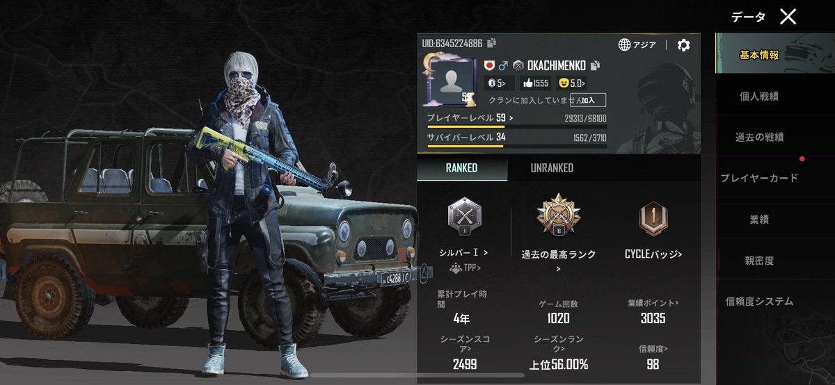 PUBGモバイルでクラン探しています。
一応ニューステからの復帰勢です。よろしくお願いします！ランクは全然やってなくてシルバーです笑
 #PUBGモバイル   #PUBGフレンド募集