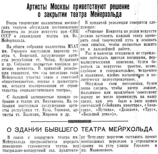 Нахим Шифрин on Twitter: "Артисты такие артисты…"