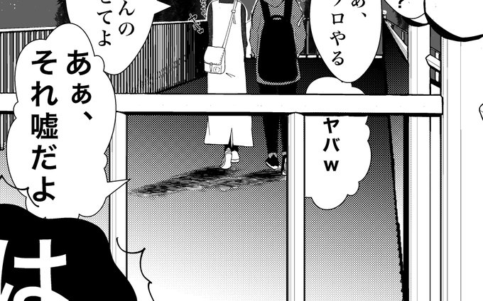 デス山ハナ子百合妄想アンソロジーでは『脅迫されて百合漫画を描かされる百合』をかきました。サンプルを出したいのですがオチがアレでソレでコレなもので…(謎)是が非でも、"本"で見ていただきたいです🍤よろしくお願いします🍣
#百合妄想アンソロ 