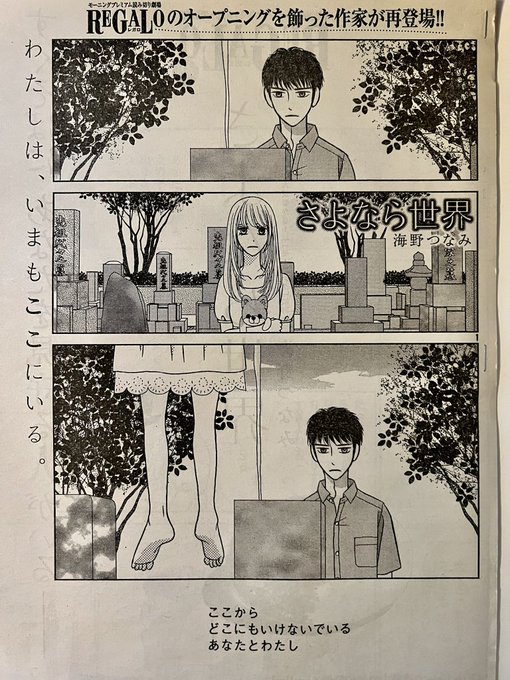 墓参りで思い出した、私、墓参りの漫画描いてた!(単行本未収録) 