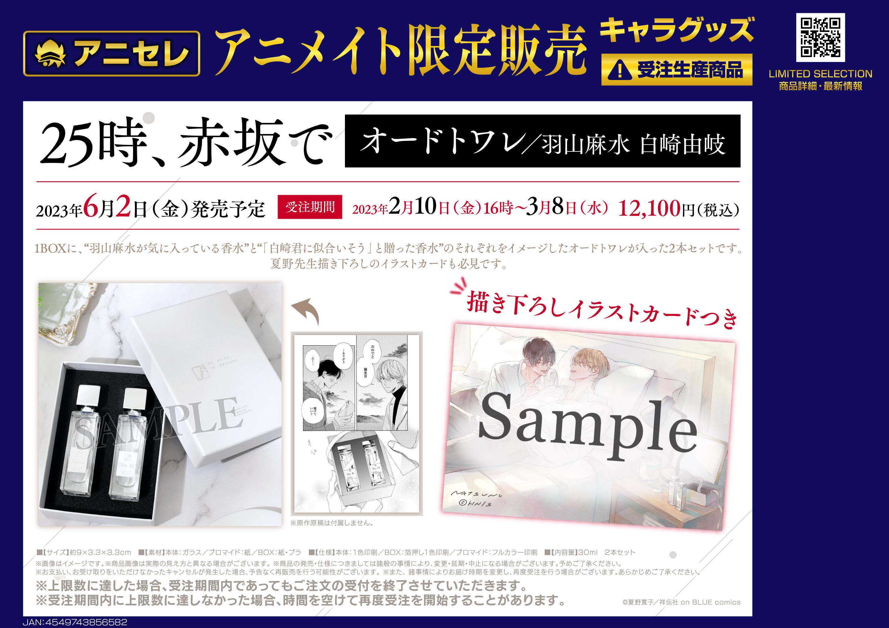 on BLUE編集部 on X: on BLUE編集部 on X: