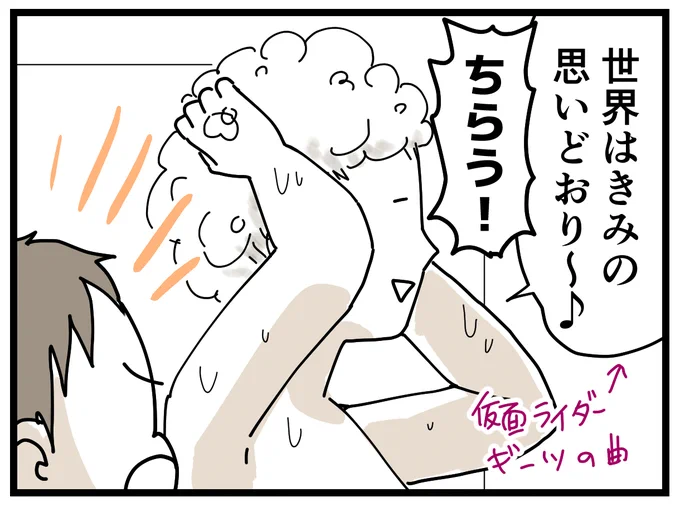人が歌うことを許さないナナオ
#3歳 #育児漫画 