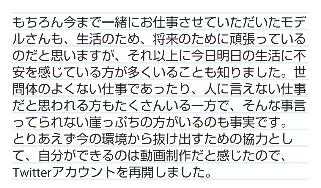 アカウントを再開した経緯です。
数年前の話はうろ覚えな部分もありますが、大雑把にだいたいこんな感じです。
生活困窮者、こどもの貧困、シングルマザー、家庭内DVなどの問題について、まだまだ知識不足なので、これから勉強していきます🙏
反対意見や不快に感じる方もいらっしゃると思いますが🙇‍♀