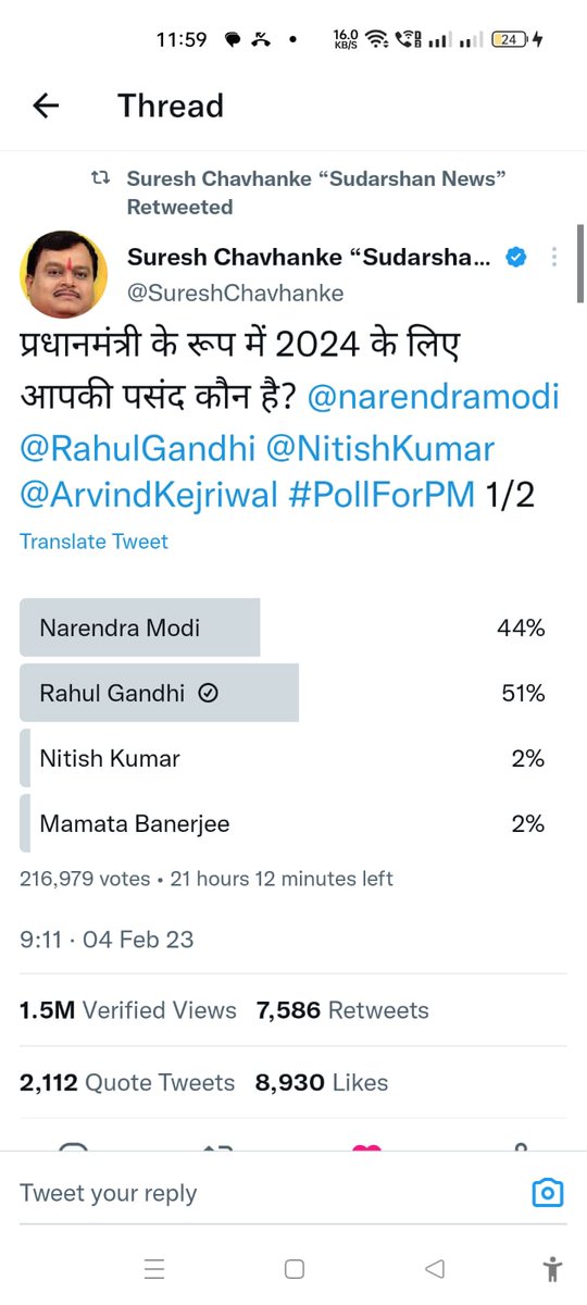 DanishAzamWarsi's tweet photo. आधे घंटे मे वोट बढ़ने की जगह 216979 से घट कर 215549 रह गए! 
कौन सा खेला हो रहा है @TwitterSupport @TwitterIndia https://t.co/V6VOFseSEs