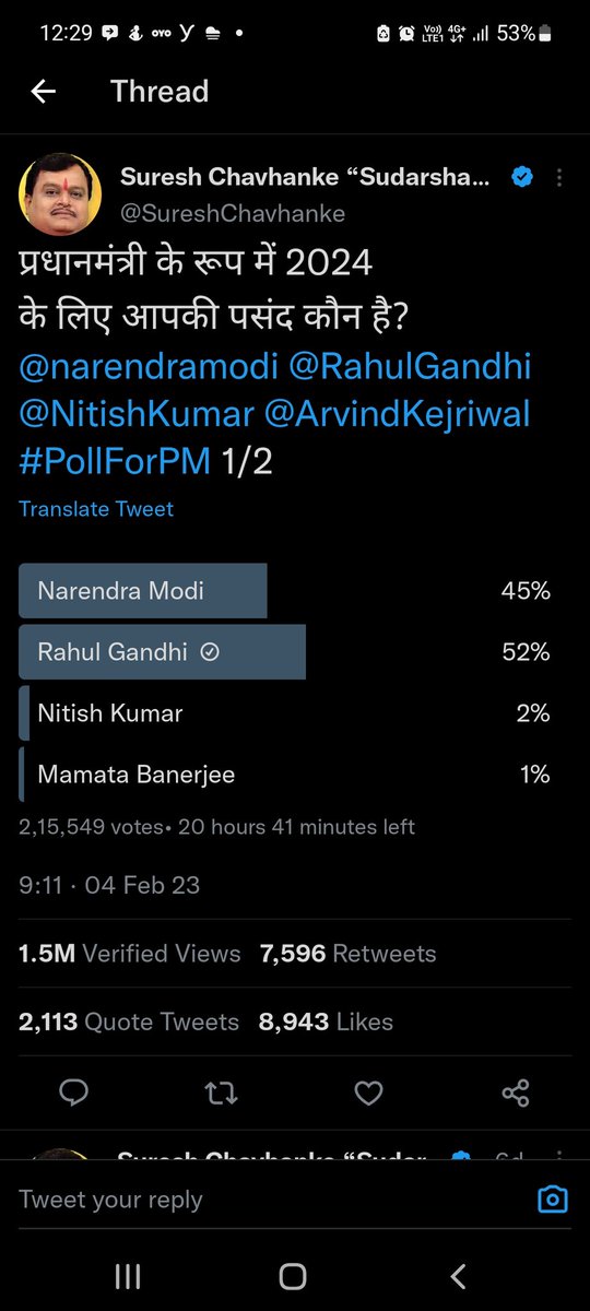 DanishAzamWarsi's tweet photo. आधे घंटे मे वोट बढ़ने की जगह 216979 से घट कर 215549 रह गए! 
कौन सा खेला हो रहा है @TwitterSupport @TwitterIndia https://t.co/V6VOFseSEs