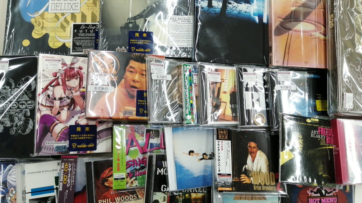 hardoff6693001's tweet photo. #音楽CD 続々入荷!
#ハードオフ
#オフモ祭
#JazzCD
#洋楽CD
#邦楽CD https://t.co/uLPRSNWRSu