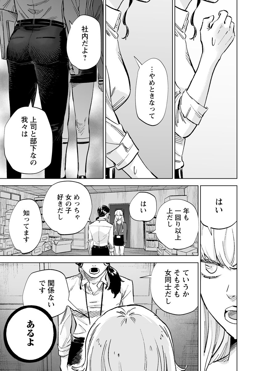 【更新】
第23話 / 彩香ちゃんは弘子先輩に恋してる - Sal Jiang | webアクション https://t.co/1d0123fjQz

本日更新されました〜!彩香が踏ん張るので見守ってやってください☺️🙏🎀 