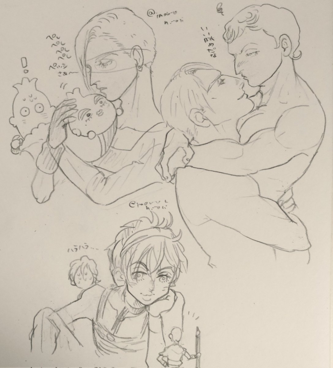 ギリちゃん
メペちゃん
ナラ+ホルちゃん 