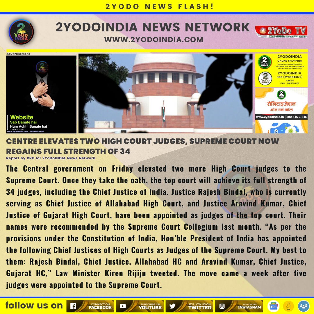 BREAKING NEWS : Centre Elevates Two High Court Judges, Supreme Court Now Regains Full Strength Of 34

For more news visit 2yodoindia.com

#2YoDoINDIA #SupremeCourt #HighCourt #HighCourtJudges #ChiefJusticeOfIndia #AllahabadHighCourt #GujaratHighCourt #KirenRijiju