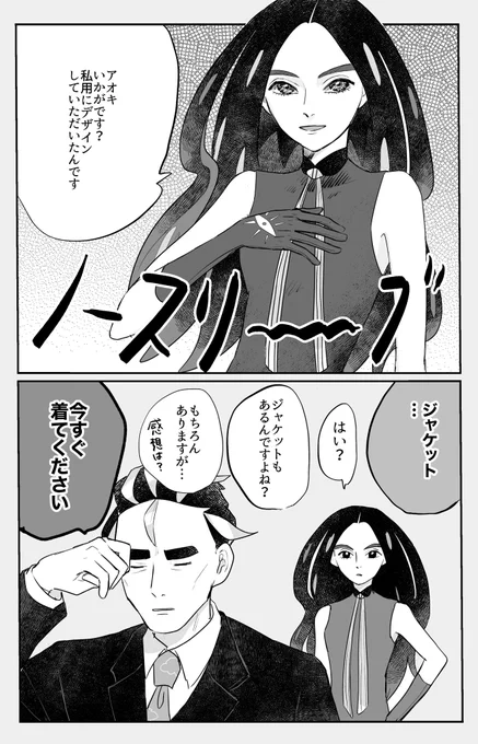 アオオモです 