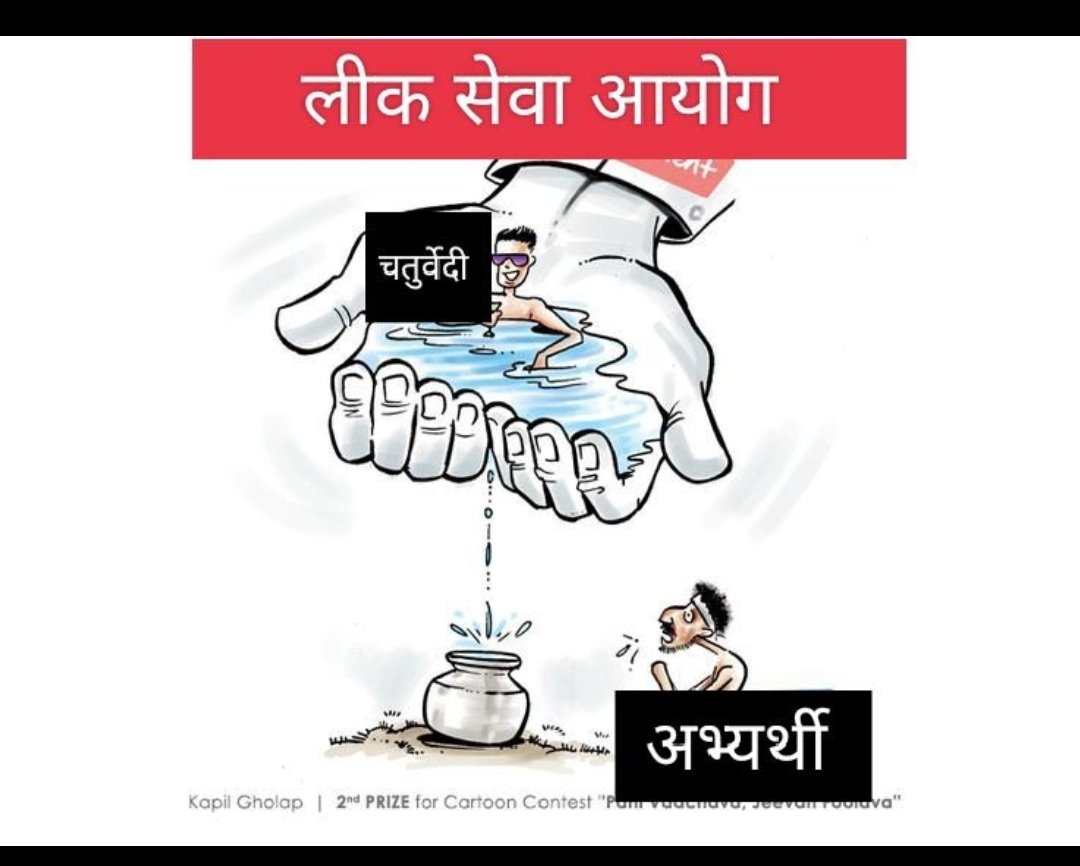 Subhash45629049's tweet photo. #no_investigation_no_exam 
#जाँच_नहीं_परीक्षा_नहीं  
#Dehradun 
#ukpscpaperleak 

@narendramodi @PMOIndia @pushkardhami @harishrawatcmuk @RituKhanduriBJP @SumitHridayesh https://t.co/Z4PWevANF4