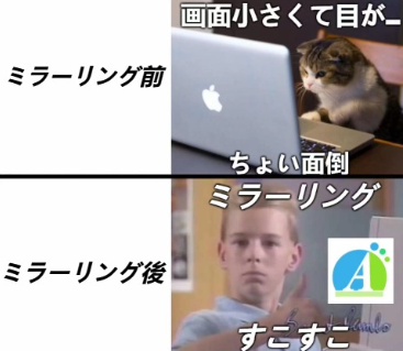 Apowersoft_jp's tweet photo. ☃️雪降っている日、雪だるまを作ったり自宅で大画面を楽しんだり🥳
ApowerMirrorでミラーリングすればマジですごい😍

関連記事：https://t.co/i8E3glo75z
アプリ：https://t.co/CNoEqvWGg1

#画面共有
#ミラーリング
#ApowerMirror
#雪だるま https://t.co/hTVUpYYVkQ