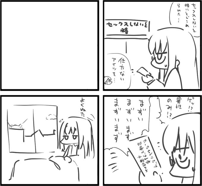 5作目ができました 