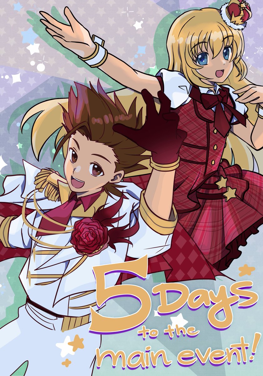 🌠 5 Days Left! 🌠
Our first art for today is by <a href="/extrachiz/">xC @ 🦋</a> with pop idol sensation, Lloyd and Colette! These two always work together in perfect harmony, whether its fighting monsters or performing on stage! Don't miss out on their debut in just five days!
#talesofsymphonia