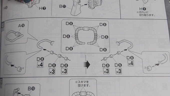 やりたくないでござる!
ゲート処理やりたくないでござる! 
