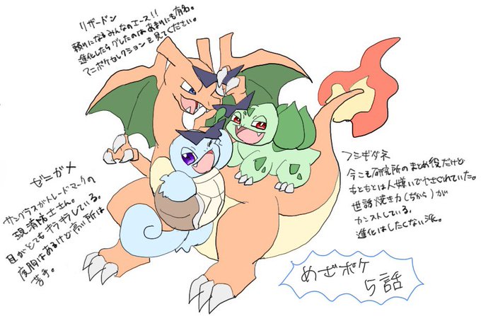 5話!!!!! 