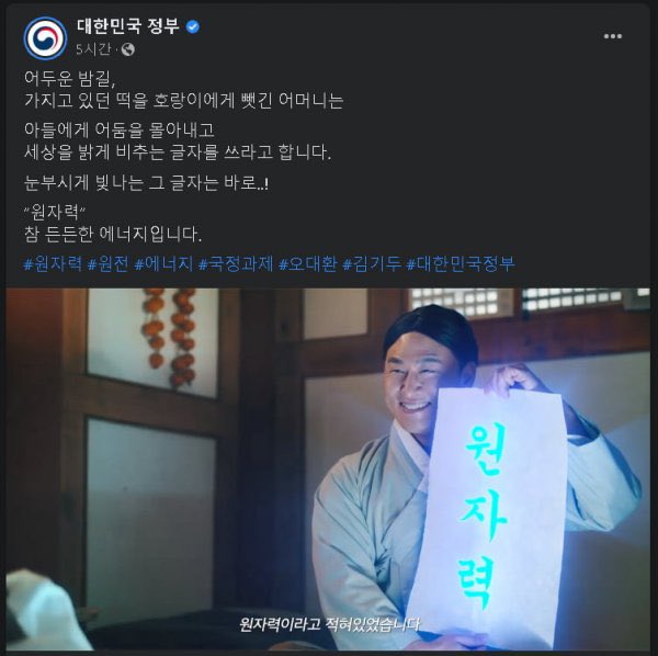 livingpointbot's tweet image. [리빙포인트] 새정부 새국격에 자랑스러워하는 것이 좋다.