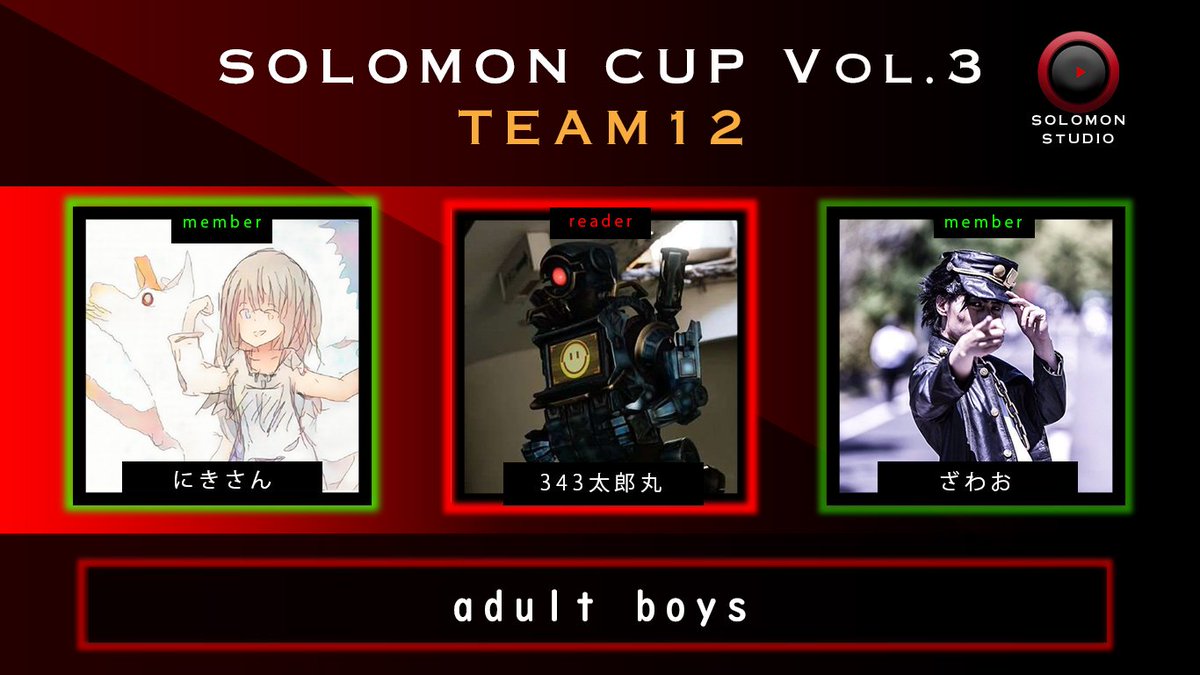 SOLOMON STUDIO ⏯ on Twitter "TEAM12 「adult boys」 343taromaru