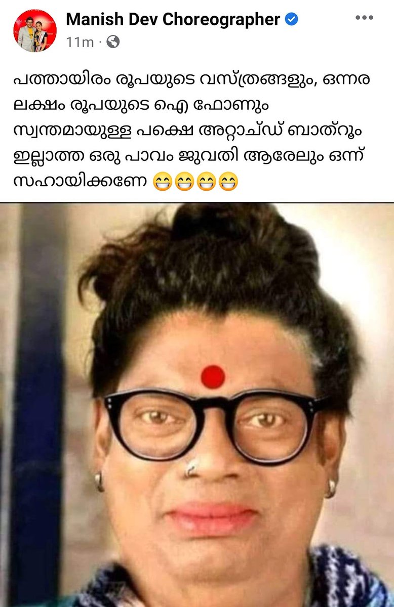 manishdev19771's tweet image. എന്താല്ലേ 🤣🤣🤣🤣🤣🤣

@drAnsarikka @PreemaFacie
