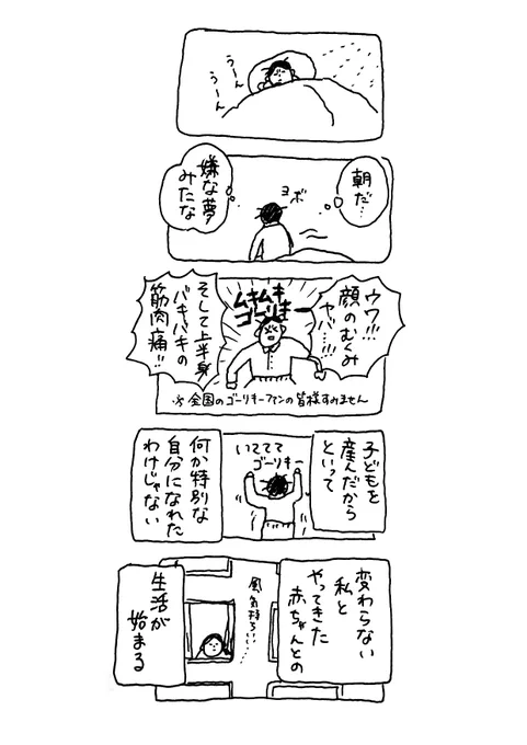 一緒に

#なんでもない絵日記 