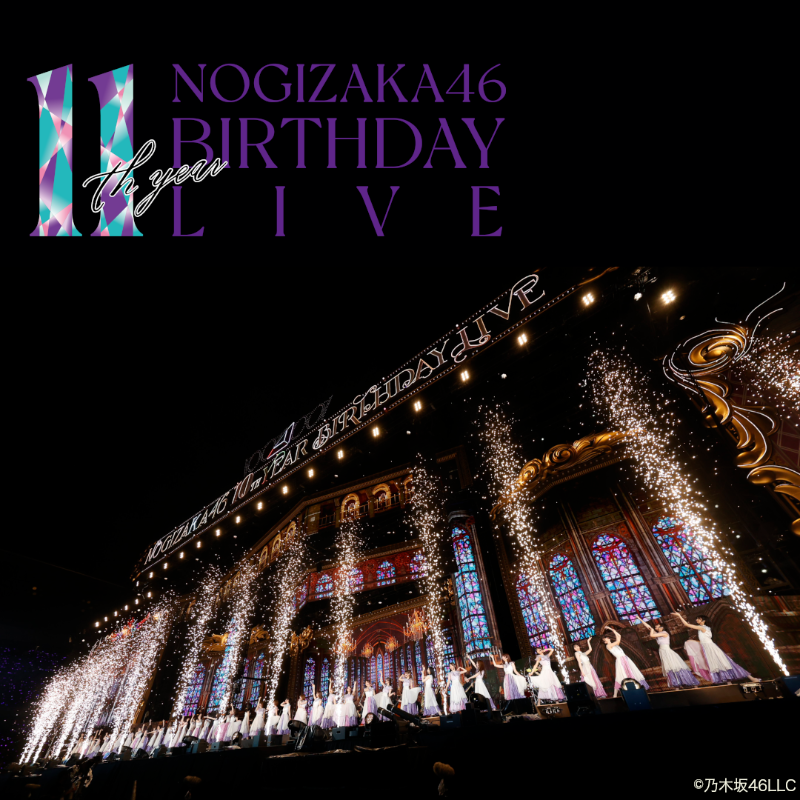 LINELIVE_JP's tweet photo. 🎪 #LINELIVEVIEWING 公演告知🎪

／
#乃木坂46💜
11th YEAR BIRTHDAY LIVE
5DAYSを全公演配信🎊
＼

🗓️2/22(水)〜26(日)
※各日、1回のみリピート配信

恒例の全体ライブに
2年ぶりの期別ライブ
最終日は2代目キャプテン
#秋元真夏 の卒業コンサートと
毎日盛り沢山な内容でお届け💐✨

@nogizaka46