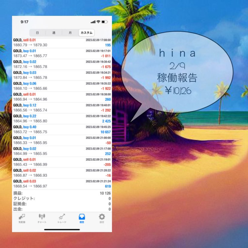 昨日の相場も無事にプラスを積み重ねてます👯‍♀️

2/9損益報告

🔴 高耐久爆益型EA  ラニ
ロット0.01運用

損益→ +47,017円

🔵 厳選ポジ爆益型EA ヒナ
ロット0.01運用

損益→ ＋10,126円

✨投資初心者さんと繋がりたい✨