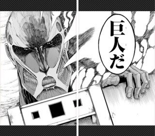 僕もすっかり漫画は電子で読むようになっちゃったけど、見開きを使ったインパクトのある表現ってどんどん失われていくんでしょうね。これだけはスマホではどうやっても再現できないもんな。。。 