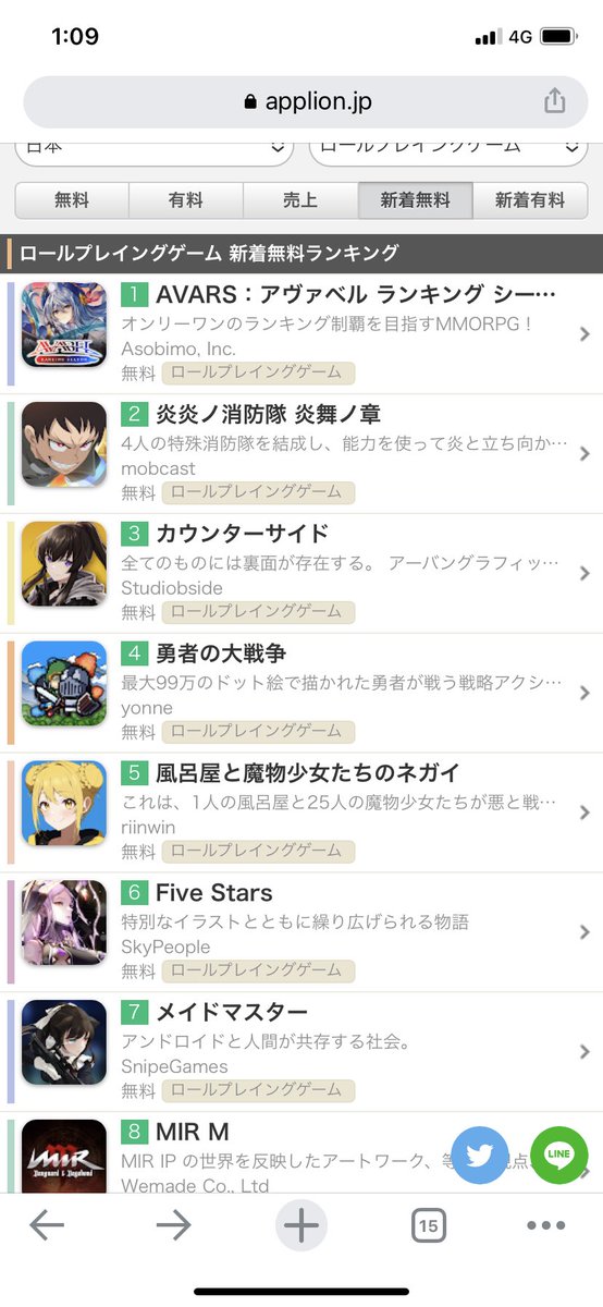riinwin's tweet photo. Android版「風呂屋と魔物少女たちのネガイ」が、新着ロールプレイング部門ランキングで、5位を獲得しました✨✨
個人開発でどこまで行けるか🔥
#風呂屋と魔物少女たちのネガイ #スマホ #ゲーム #RPG #APPLION https://t.co/3he2l9vFBu