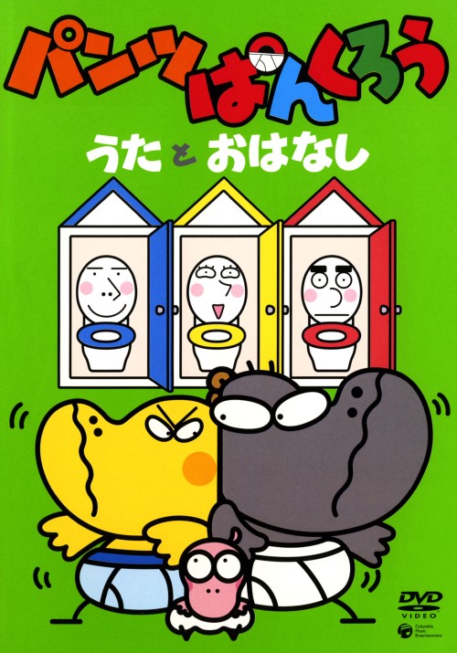 westcomerespect's tweet photo. ラインで知らない人から変な投資のグループに追加されたから、グループ名を「パンツぱんくろう好きの集まり」に変えて退会した https://t.co/KJqMqg6fAZ