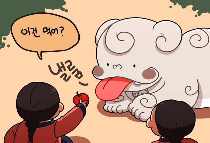 👅

생각시들의 새로운 취미🍎 