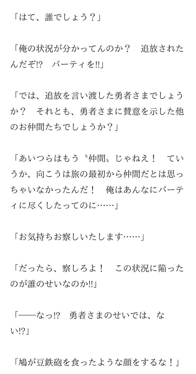 ✨💰お知らせ💰✨
カクヨムで最新話を更新しました🤑

『お金は最強《さいつよ》魔法です!追放されても働きたくないから数字のカラクリで遊んで暮らす』

作品の「★レビュー/フォロー/応援」を何卒お願いします☺✨
#カネまほ #カクヨム #小説が読めるハッシュタグ 
https://t.co/SXXbekhWcW 