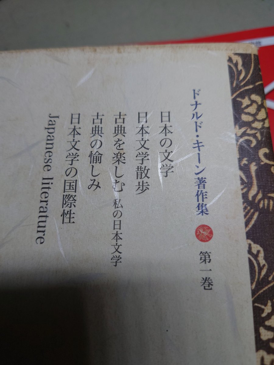 日本の文学 - Search / X