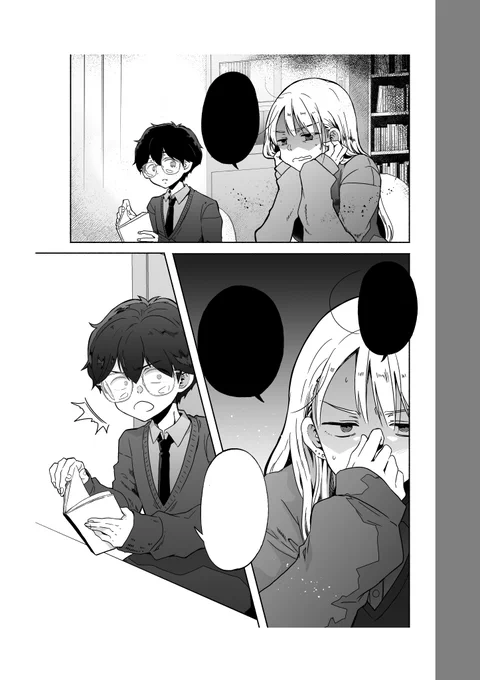 4話進捗 ヒロインの顔にグラデ落とすのWizard's Soul描いてた時思い出した草 